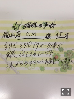 http://www.happyrinrin.com/datsumou-koe/wp-content/uploads/2014/05/4682ee5dc08c19ab349098e1582ce73a.jpg