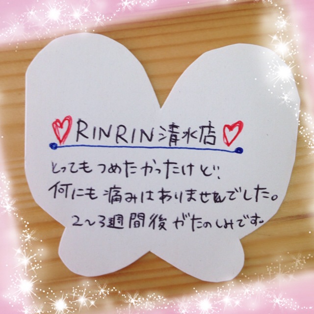 http://www.happyrinrin.com/datsumou-koe/wp-content/uploads/2014/05/image.jpeg