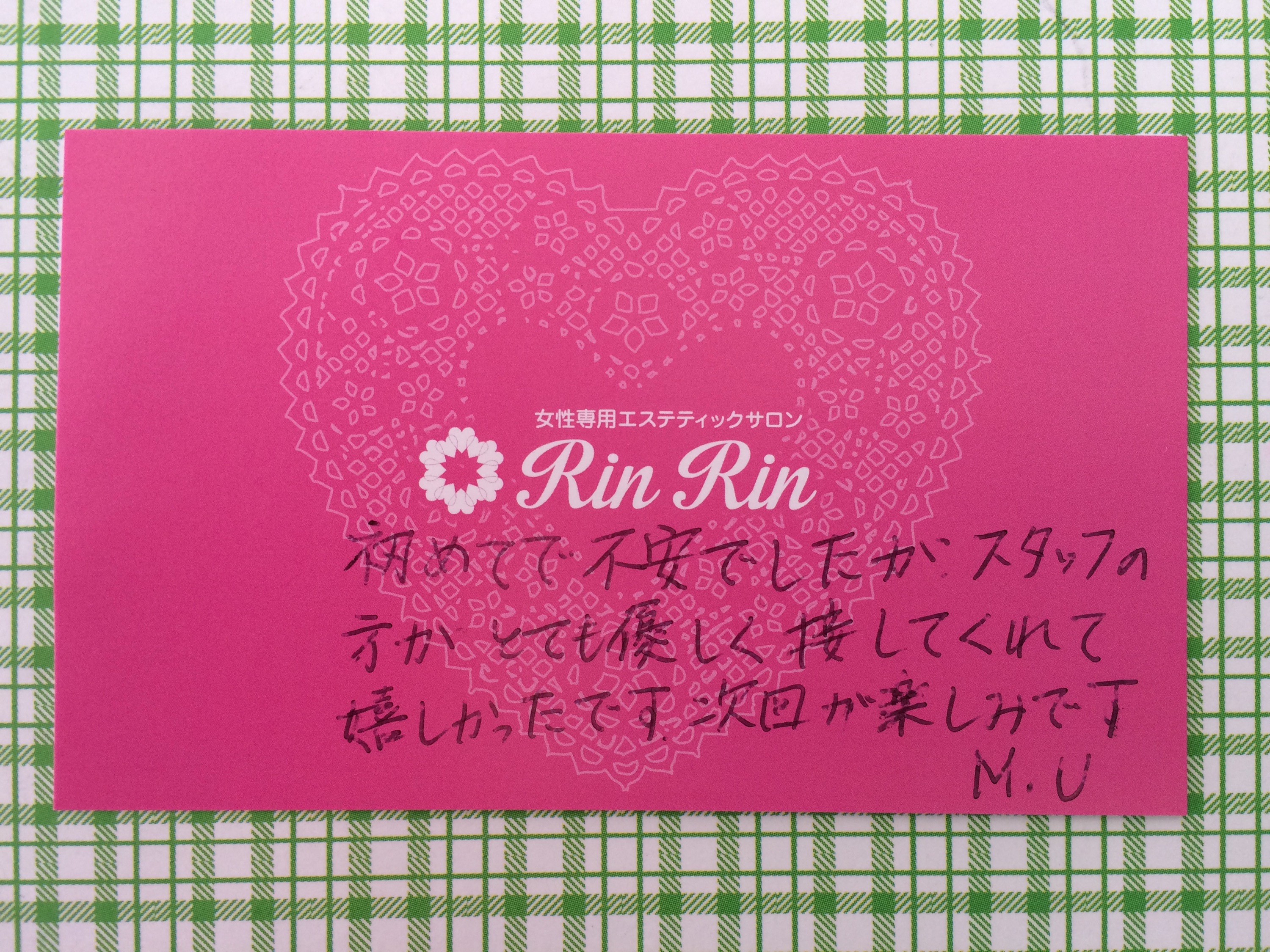 http://www.happyrinrin.com/datsumou-koe/wp-content/uploads/2015/06/IMG_1139.jpg