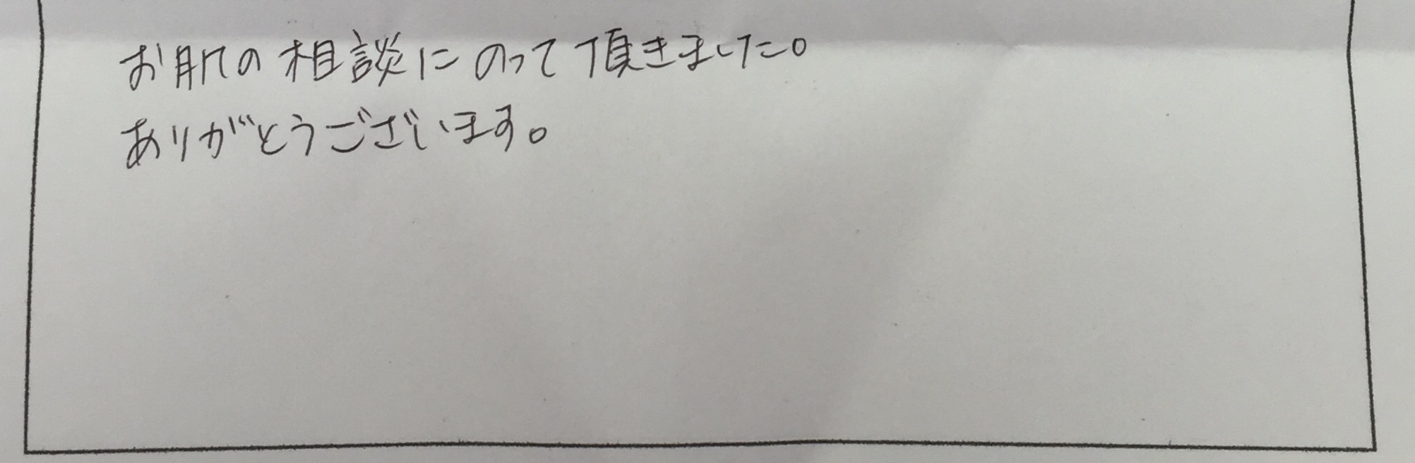 http://www.happyrinrin.com/datsumou-koe/wp-content/uploads/2016/04/09eb9cf94f4655d980b396ab1a97b4422.jpg
