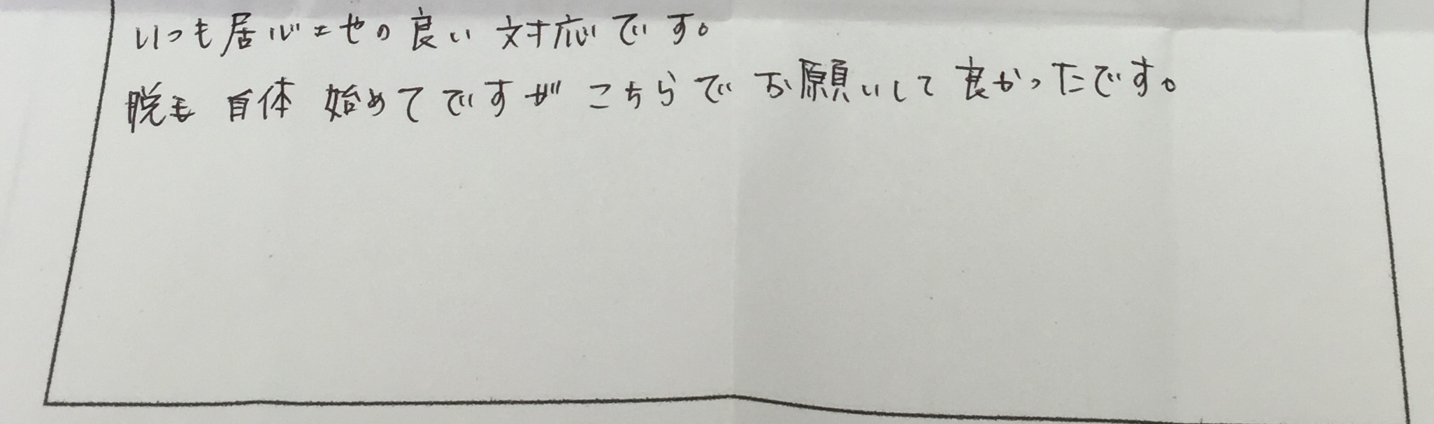 http://www.happyrinrin.com/datsumou-koe/wp-content/uploads/2016/04/29c8a046d8cbd4026930aa9aafd2ca081.jpg