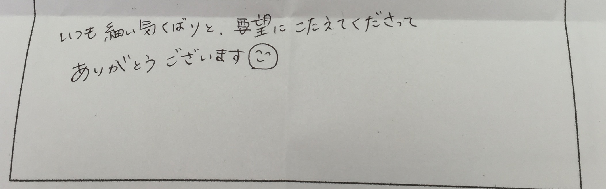 http://www.happyrinrin.com/datsumou-koe/wp-content/uploads/2016/04/3aa866b1cdaea9270c9bea09611d451d1.jpg