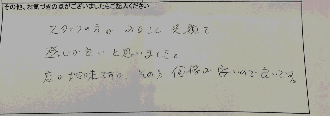 http://www.happyrinrin.com/datsumou-koe/wp-content/uploads/2016/04/426-e1461638185169.jpg