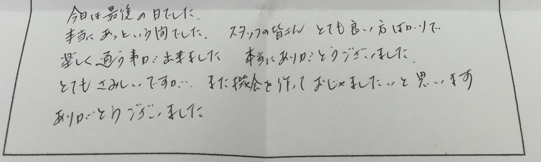 http://www.happyrinrin.com/datsumou-koe/wp-content/uploads/2016/04/6578d00c8fa35a712949c80e97da7b9d1.jpg