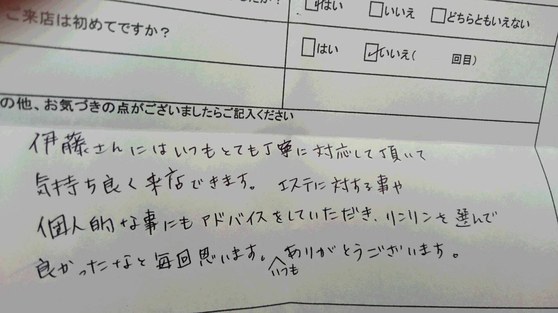 http://www.happyrinrin.com/datsumou-koe/wp-content/uploads/2016/04/DSC_0228.jpg