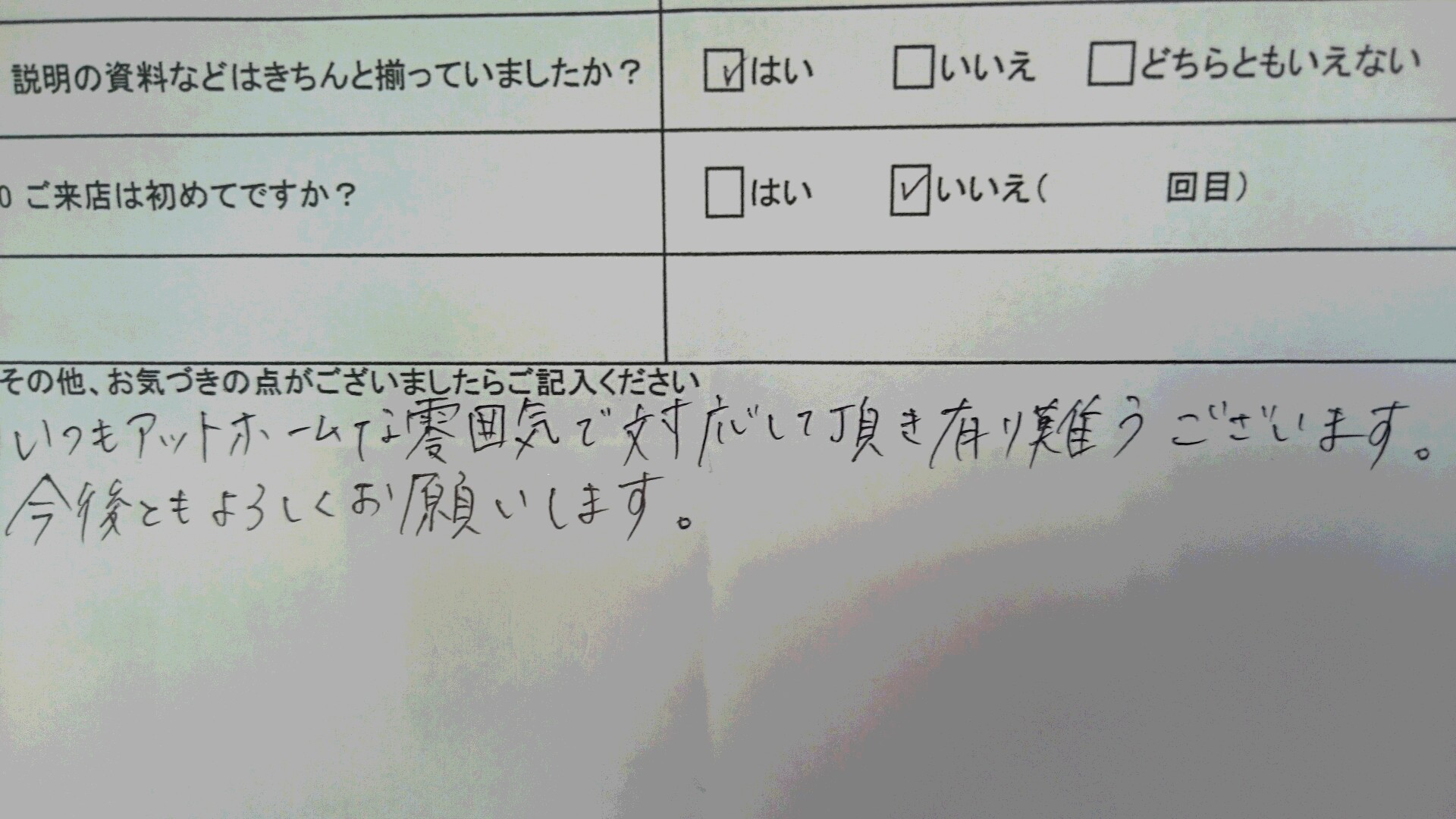 http://www.happyrinrin.com/datsumou-koe/wp-content/uploads/2016/04/DSC_0342.jpg