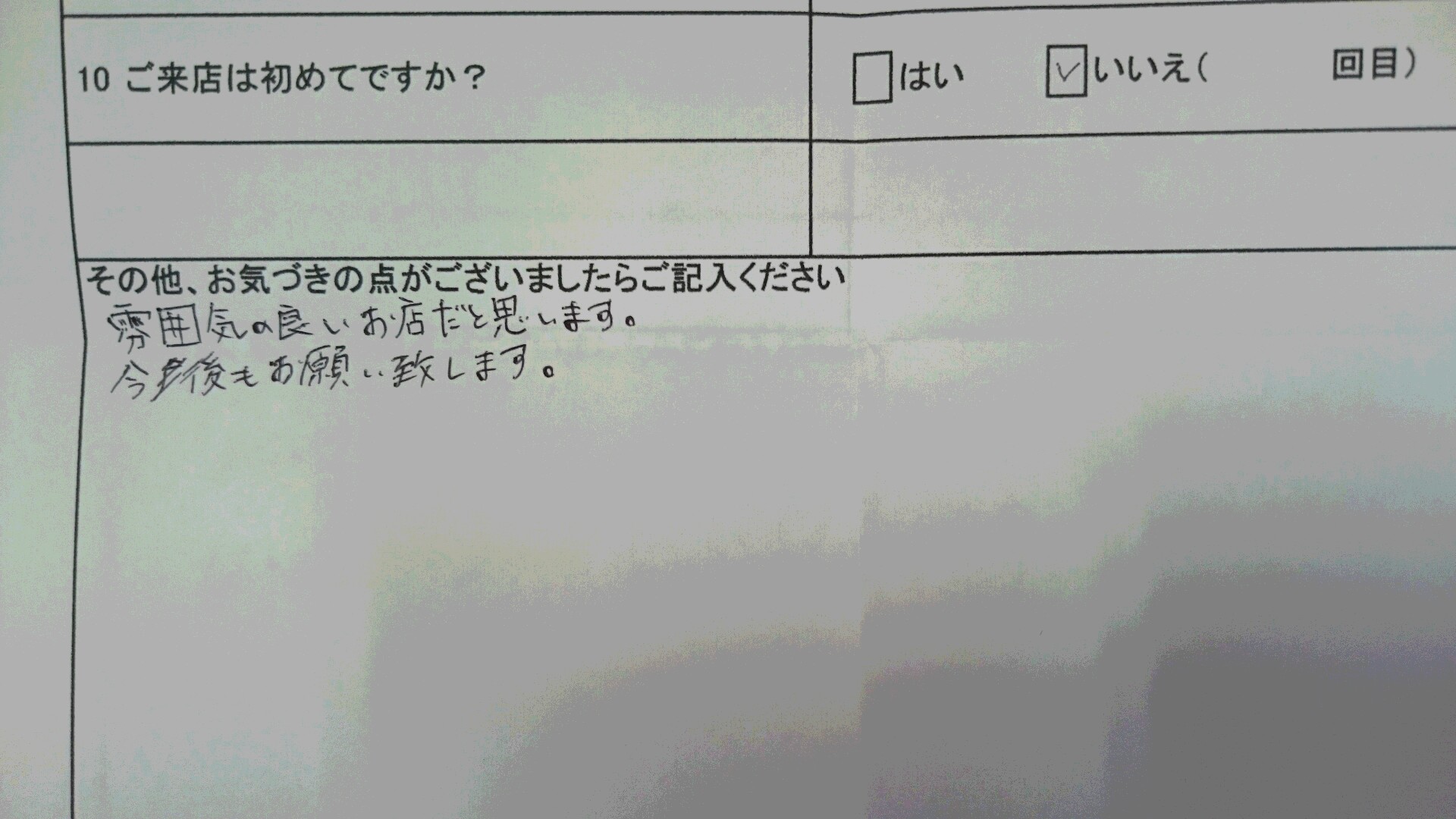 http://www.happyrinrin.com/datsumou-koe/wp-content/uploads/2016/04/DSC_0344.jpg