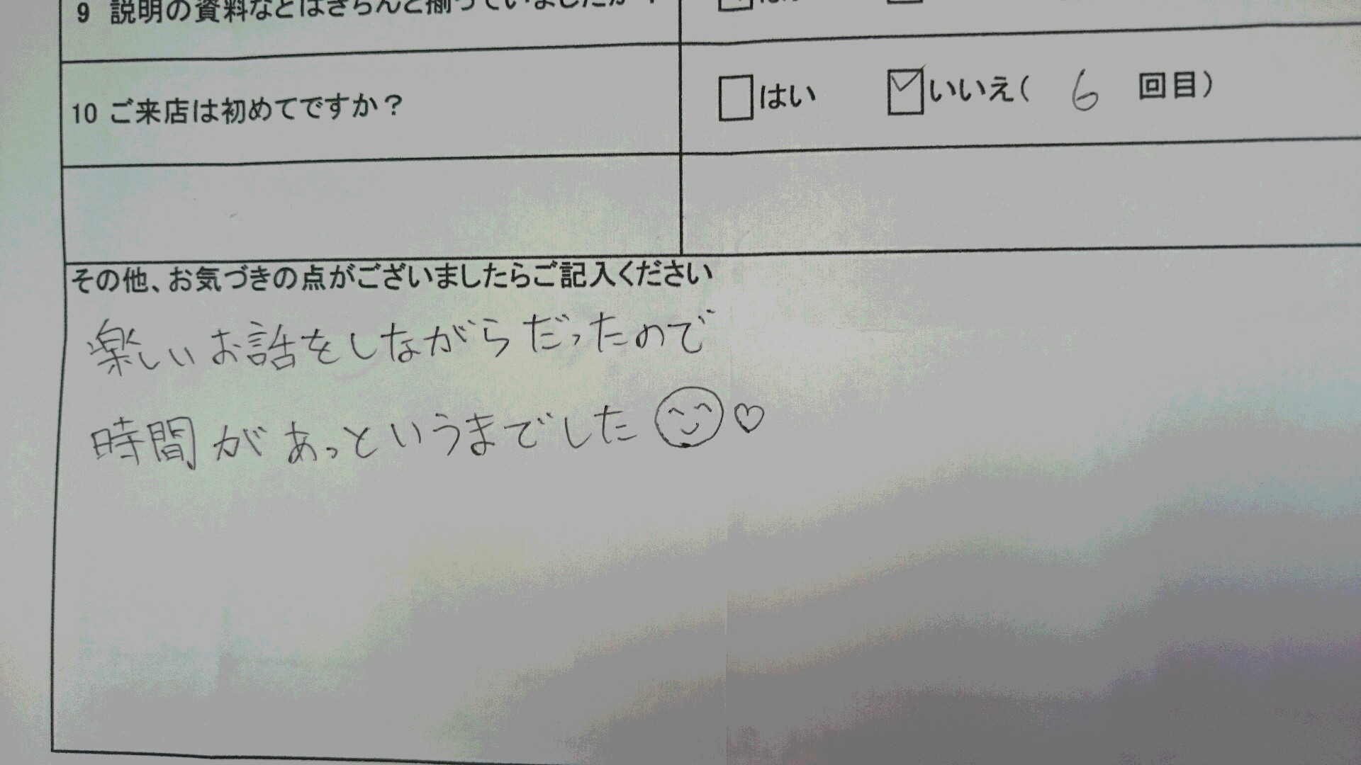 http://www.happyrinrin.com/datsumou-koe/wp-content/uploads/2016/04/DSC_0349.jpg