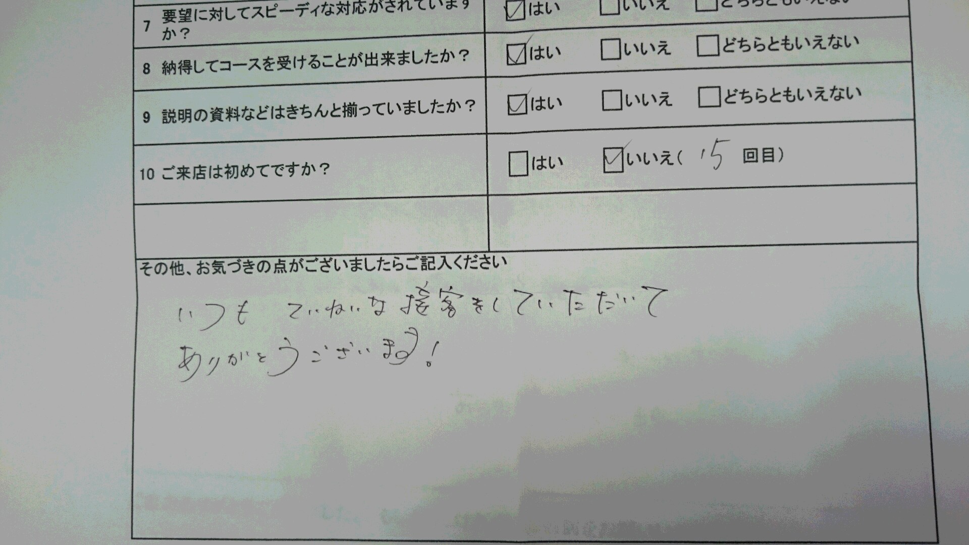 http://www.happyrinrin.com/datsumou-koe/wp-content/uploads/2016/04/DSC_0350.jpg