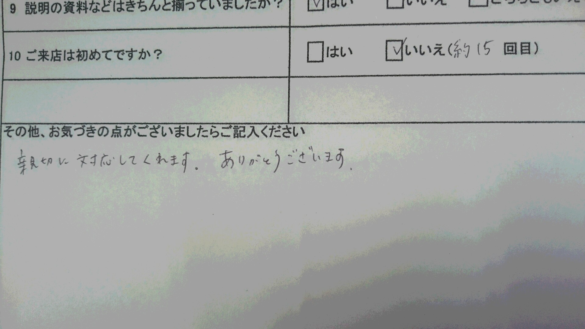 http://www.happyrinrin.com/datsumou-koe/wp-content/uploads/2016/05/DSC_0357.jpg