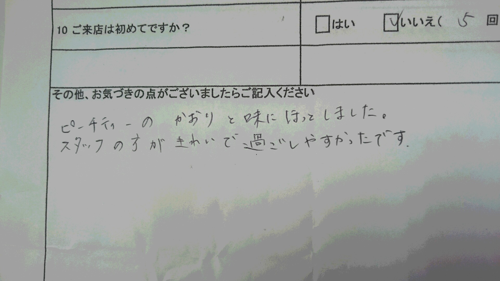 http://www.happyrinrin.com/datsumou-koe/wp-content/uploads/2016/05/DSC_0359.jpg