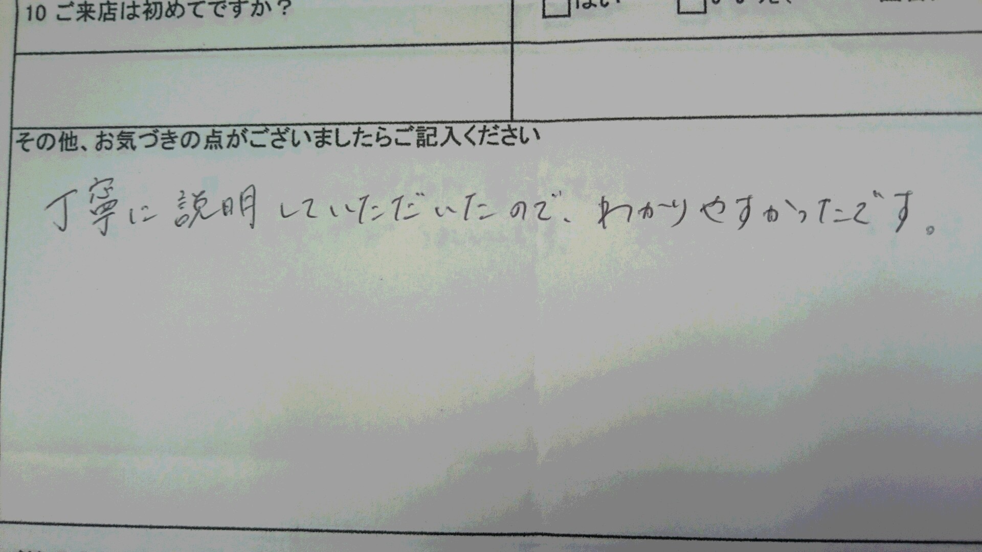 http://www.happyrinrin.com/datsumou-koe/wp-content/uploads/2016/05/DSC_0360.jpg