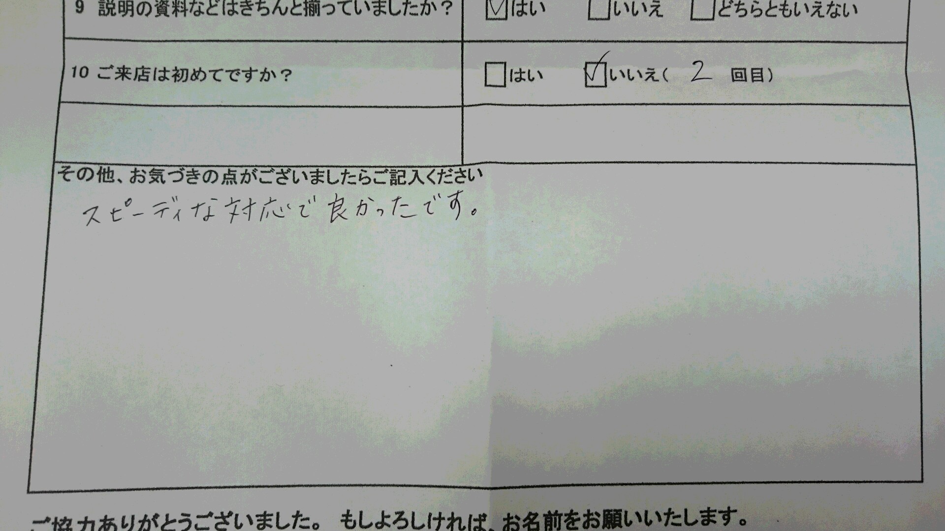 http://www.happyrinrin.com/datsumou-koe/wp-content/uploads/2016/05/DSC_0366.jpg