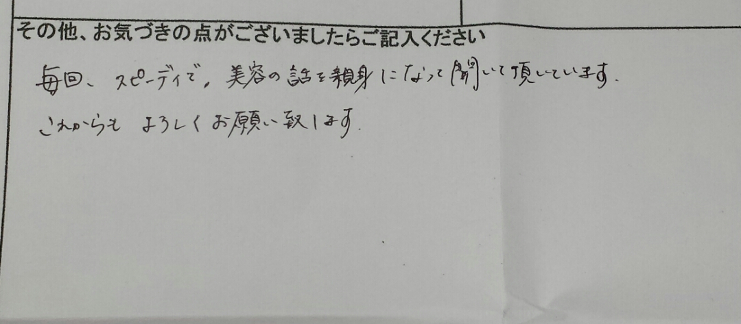 http://www.happyrinrin.com/datsumou-koe/wp-content/uploads/2016/05/sin.jpg