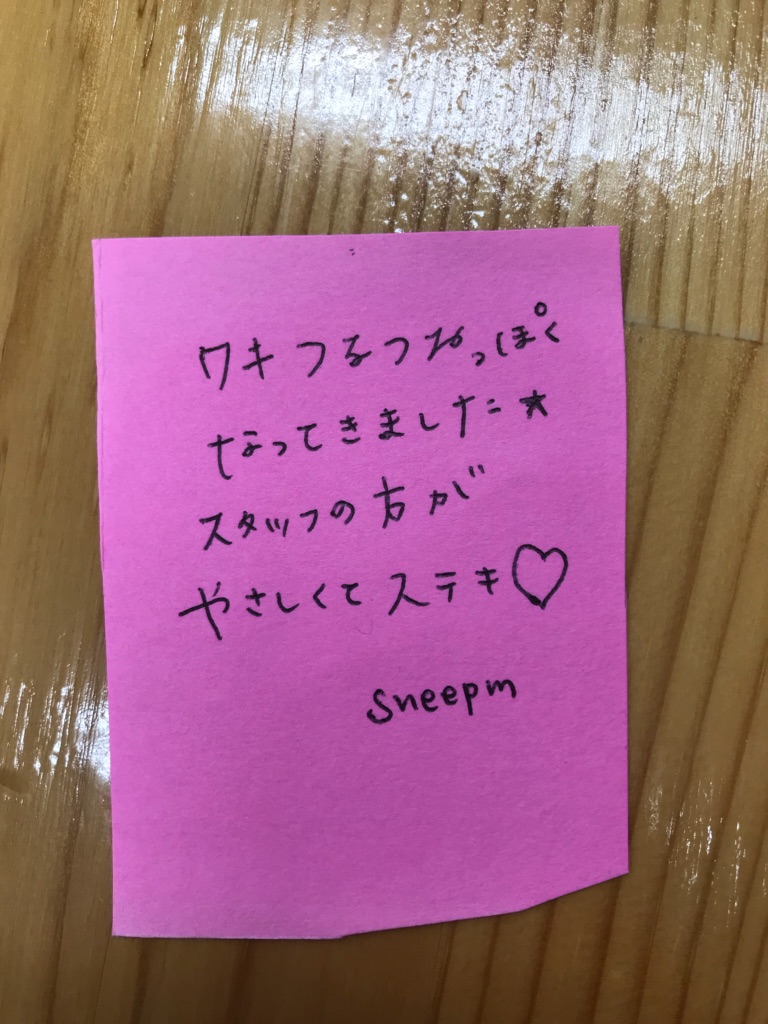 http://www.happyrinrin.com/datsumou-koe/wp-content/uploads/2018/02/IMG_6798.jpg