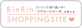 RinRin
